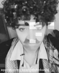 یا مال من میشی یا دنیا رو بیرو...