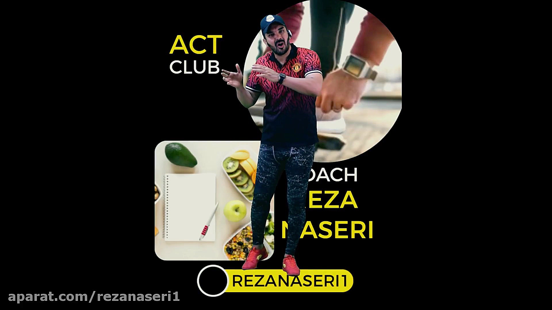 rezanaseri
