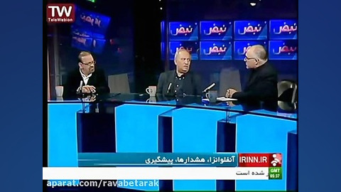 شبکه خبر21 اذر - آنفولانزا هشدارها و پیشگیریها درمان سلولیت