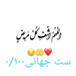 استوری کرونا