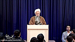 جمع نشدن محبت خدا با محبت به امور مبغوض خدا «آیت الله مصباح یزدی ره»
