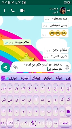 چت عشق بین مرینت و آدرین