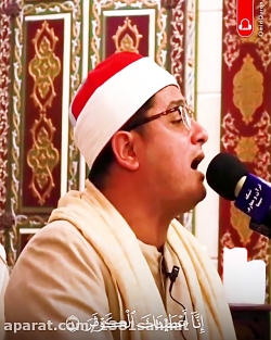 فرازی فوق العاده از استاد محمودشحات انور سوره کوثر در لبنان