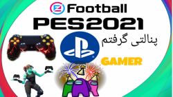 گیم پلی بازی PES 2021