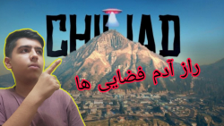 راز عجیب و معمایی در GTA V...ر...