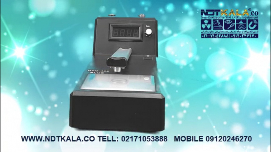 معرفی دانسیتومتر تفسیر فیلم رادیوگرافی DTM 400 PLUS زمان70ثانیه