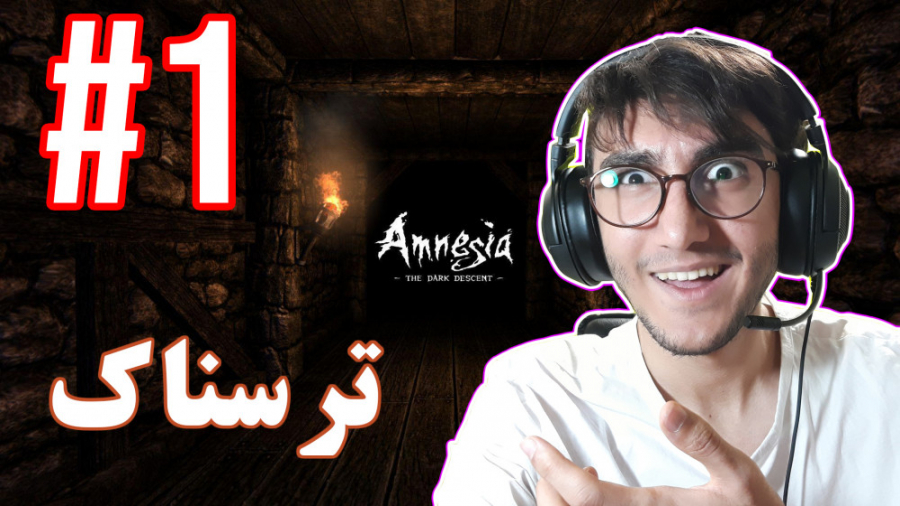 ARIANEO - HORROR GAME - Amnesia 1 - #1 | پارت اول بازی ترسناک - آریانئو