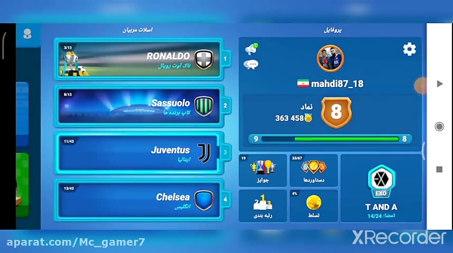 آموزش گرفتن سکه (جم) در بازی osm از کانال Mc_gamer