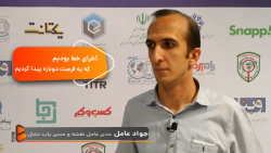 نقشه و مسیر یاب نشان
