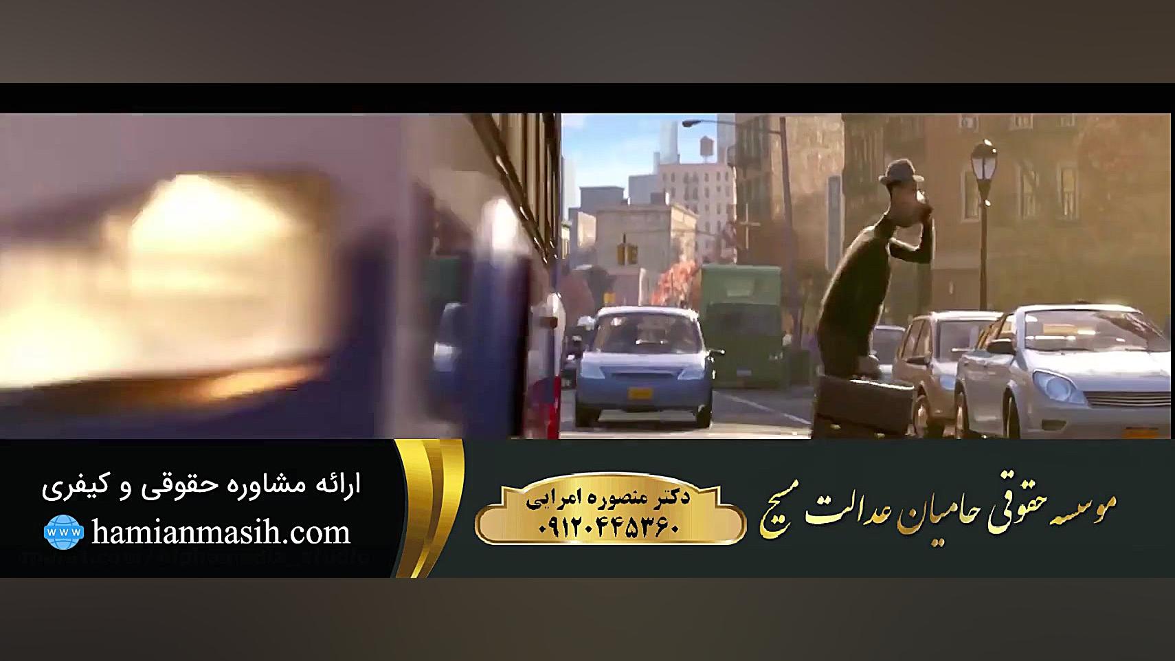 تریلر انیمیشن روح 2020 دوبله فارسی (Soul 2020) زمان109ثانیه