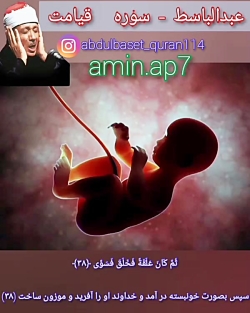 مقطع رویایی و بینظیر با تلاوت...