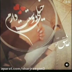آهنگ احساسی و عاشقانه . کلیپ عاشقانه خاص .