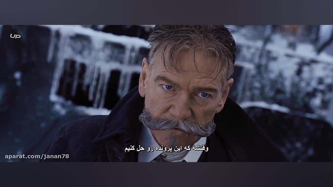 فیلم قتل در قطار سریع السیر شرق Murder on the Orient Express 2017 دوبله فارسی زمان6708ثانیه