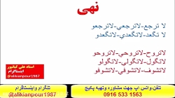 آموزش کلمات ، قواعد ومکالمه  عربی بالهجه عراقی ، خوزستانی وخلیجی