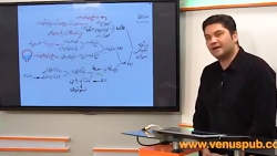 زیست یازدهم ژنتیک