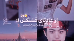 کلیپ بی تی اس / میکس بی تی اس
