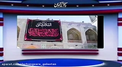 یاجواد(ع)