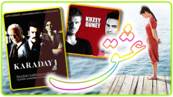 میکس زیبای موسیقی سریالهای کار...