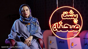 تیزر مصاحبه شبنم مقدمی بازیگر...
