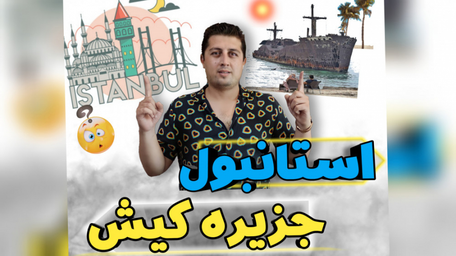 پوستر بزرگ