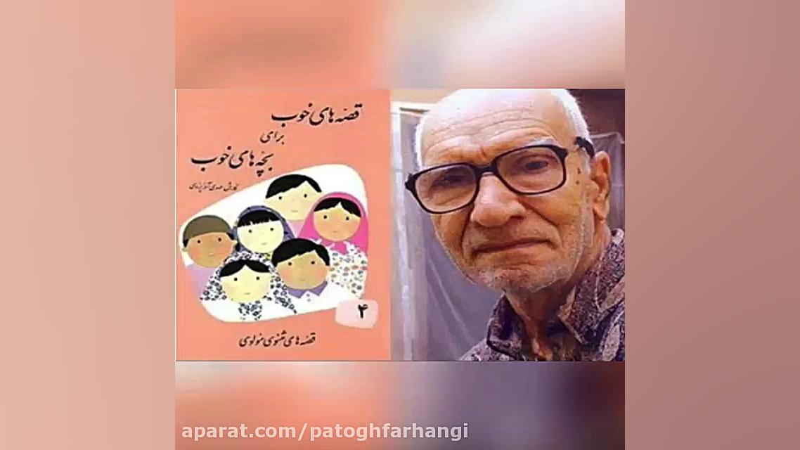 معرفی کتاب کودک تاشو با عنوان تو لک لکی یا دارکوب؟ زمان57ثانیه
