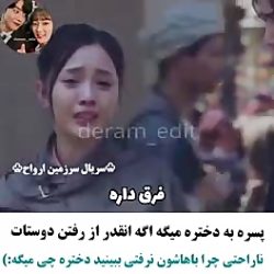 سریال کره ای