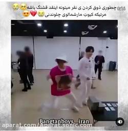 ذوق کردن فقط ذوق کردن جیهوپ ۵۵...