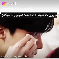 تفاوت جنگکوک با بقیه اعضا