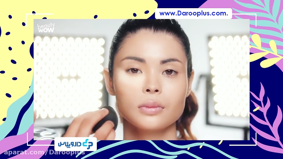 تکنیک‌های زیرسازی آرایش