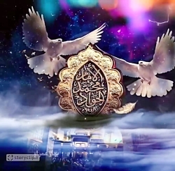 استوری شهادت امام جواد {ع} بسی...