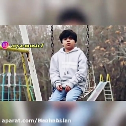 آریا اکبری دنبال=دنبال