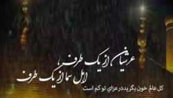 استوری شهادت امام جواد (ع)  - ۱۲