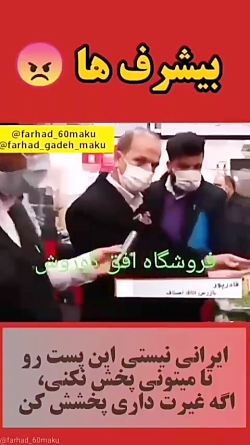 بعد از مدت های به کلاه برداری...