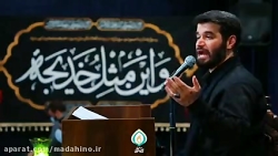 نماهنگ یا ثارالله و ابن ثاره از حاج میثم مطیعی ـ ویژه شب های جمعه
