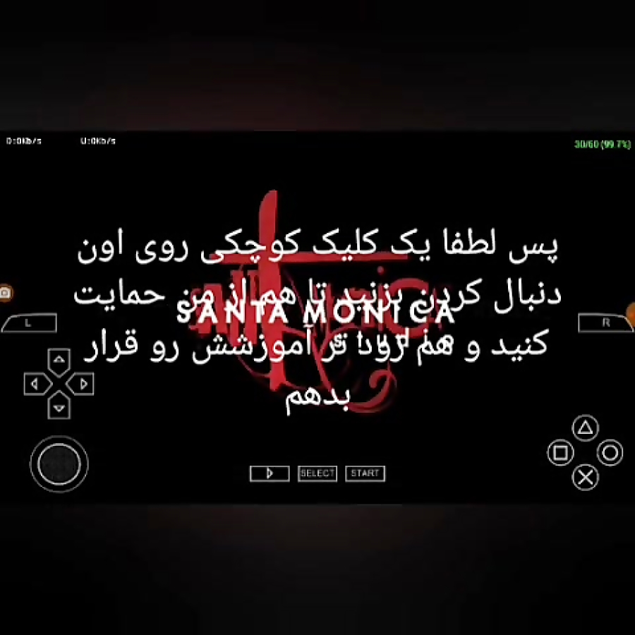 گیم پلی و بخش اول بازی خدای جنگ ( god of war ) اندروید ، نبینی ضرر کردی !!!!