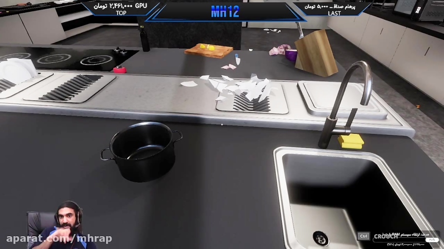 پارت 2 گیم Cooking Simulator اشپزی کردم در سطح بالا