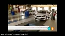 ساعت شروع کاری مراکز معاینه فنی