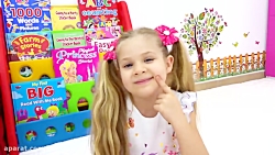 دیانا و روما / دیانا و روما /...