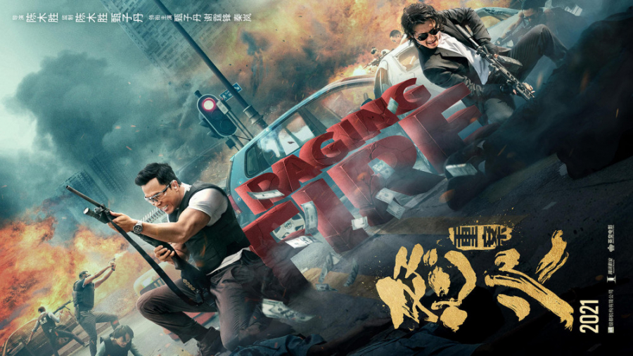 تریلر فیلم Raging Fire - 2021 زمان118ثانیه
