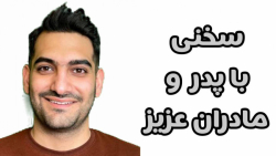 دوره رایگان پیشرفت تحصیلی (4)