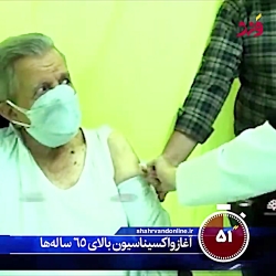 خبرهای ۲۰ تیر ۱۴۰۰