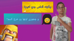 چگونه الماس رایگان جمع کنیم و...