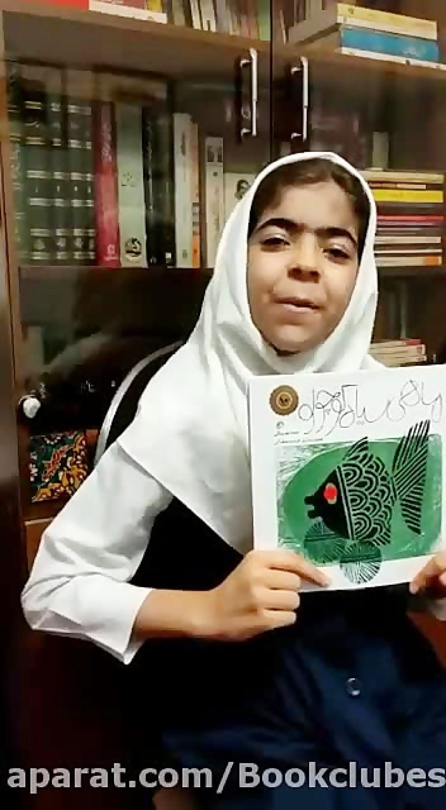 معرفی کتاب ماهی سیاه کوچولو توسط ثنا پاشایی از باشگاه کتابخوانی طنین پویش فکر زمان37ثانیه