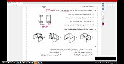 کارگاه نکته و تست فن ساختمان (دکتر سید جواد طباطبایی)