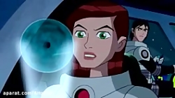 بن تن بیگانه تمام عیار