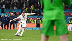 پنالتی های یورو 2020 انگلیس و...