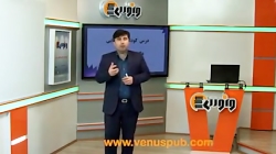 آسیب شناسی روانی و کودکان استثنایی