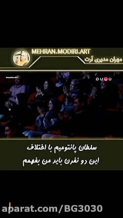 کلیپ طنز مهران مدیری