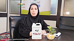 عیار چغندرقند