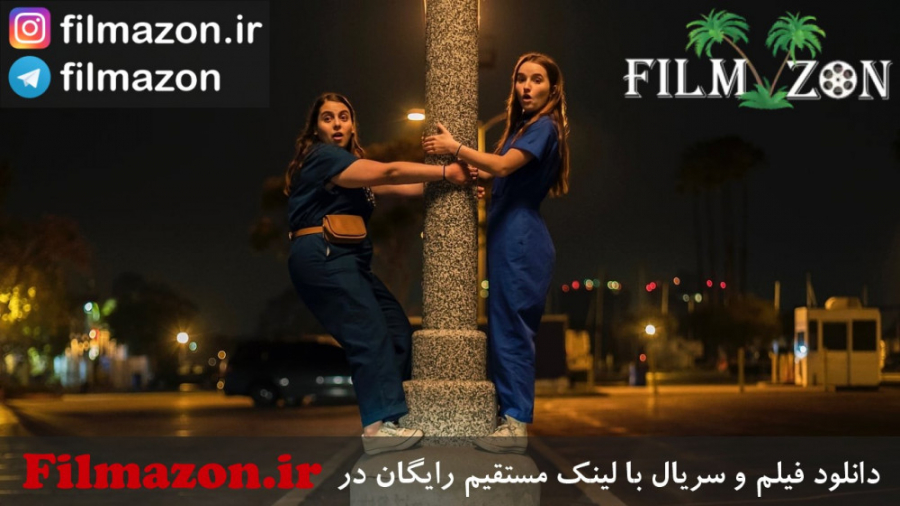 تریلر فیلم Booksmart 2019 زمان151ثانیه